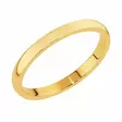 Sandberg Aamurusko kihlasormus 2,1 mm E-110 - Keltakultasormukset - E-110-18K-175 - 1